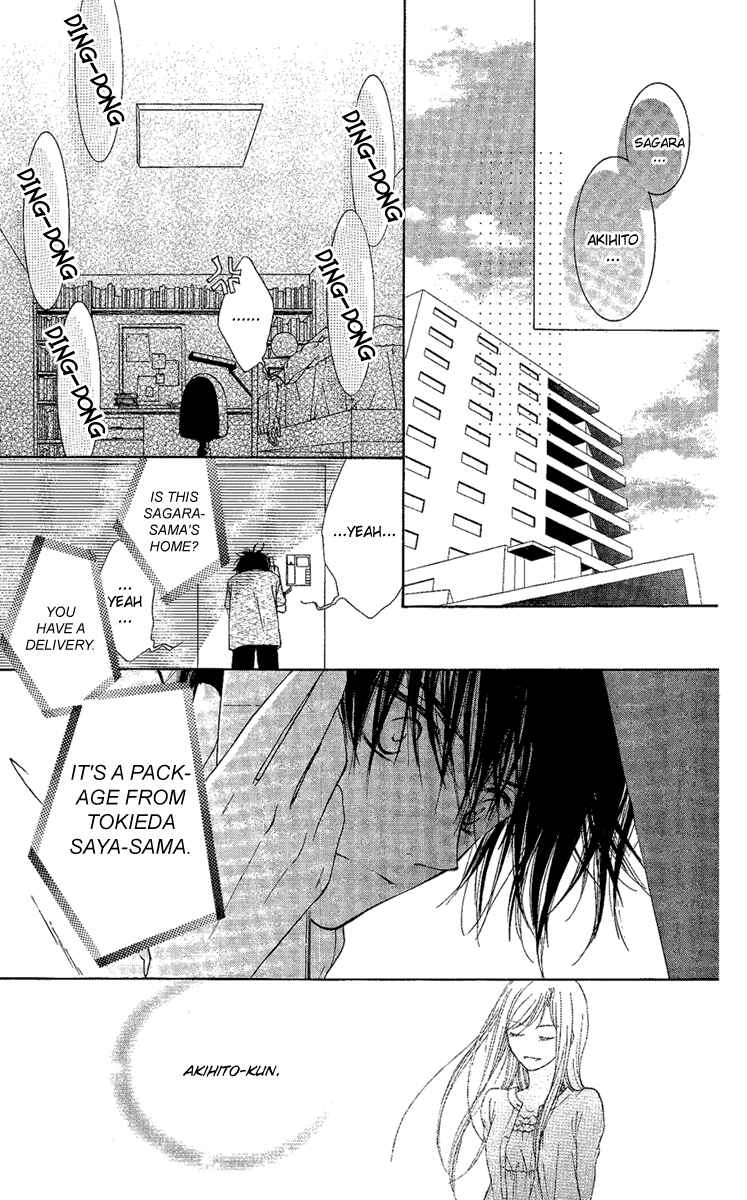 Page 4 Chapter 2 Akuma no Puzzle