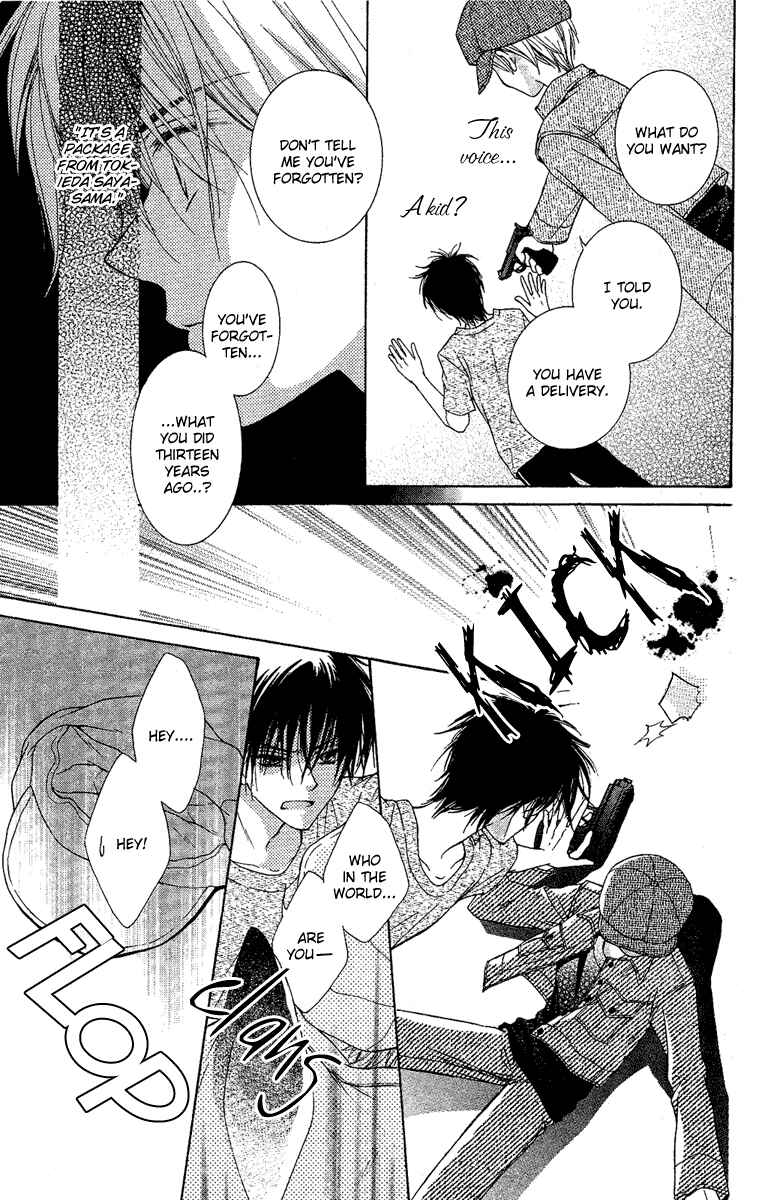 Page 6 Chapter 2 Akuma no Puzzle