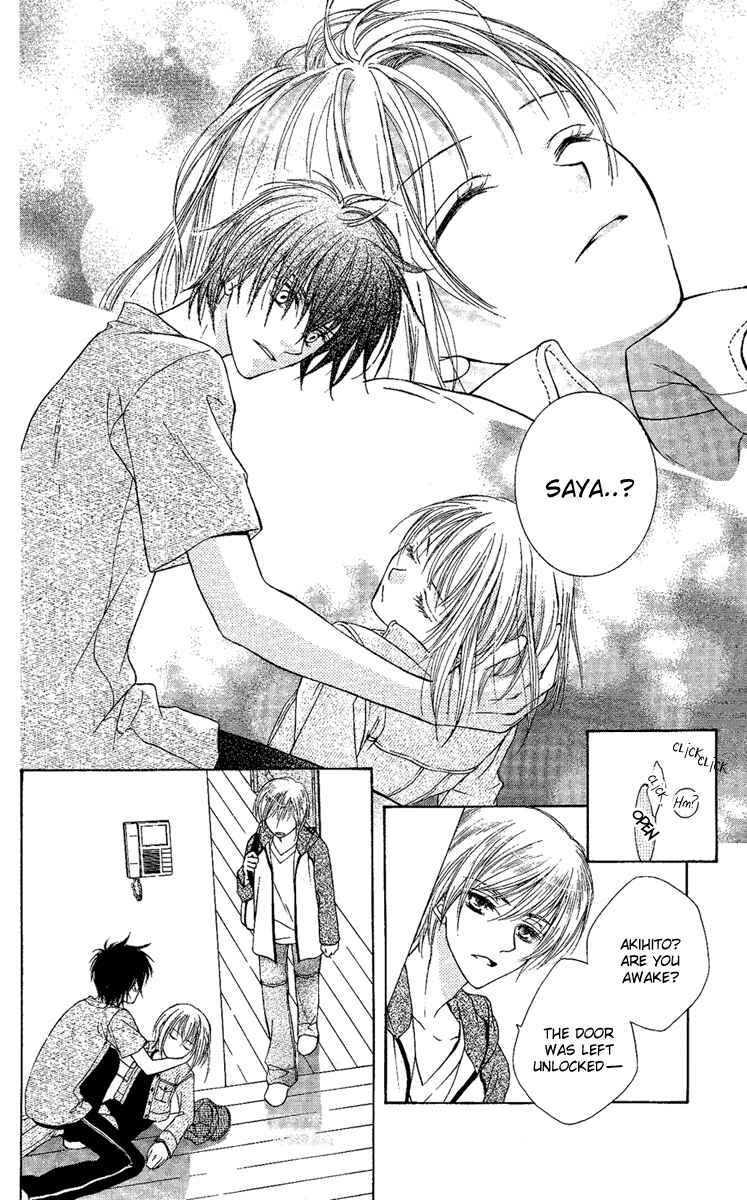 Page 7 Chapter 2 Akuma no Puzzle