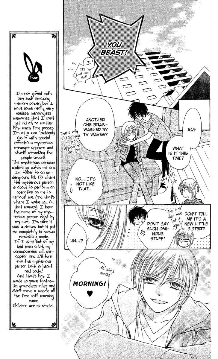 Page 8 Chapter 2 Akuma no Puzzle
