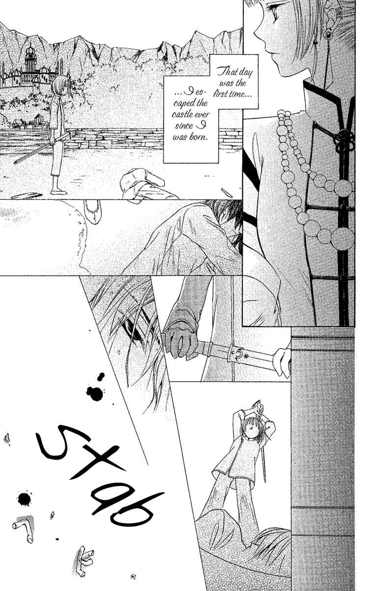 Page 16 Chapter 3 Akuma no Puzzle