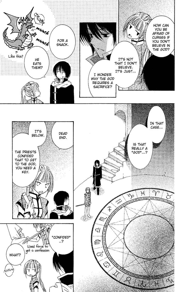 Page 24 Chapter 3 Akuma no Puzzle