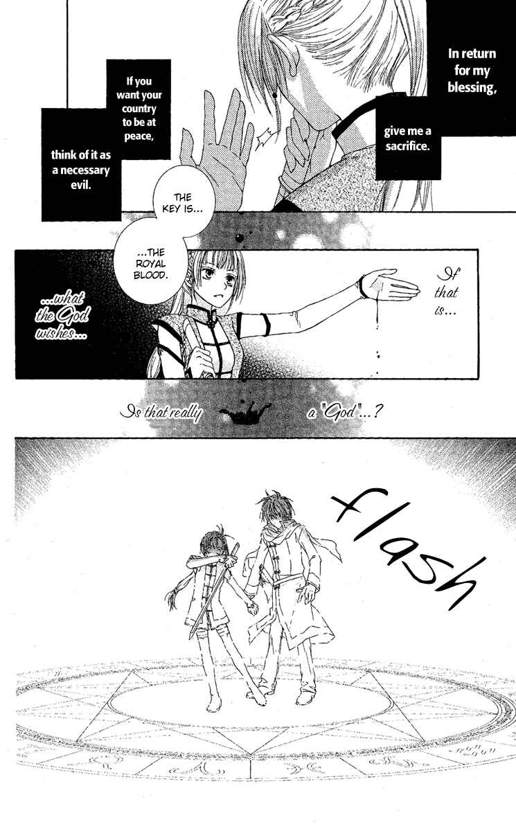 Page 25 Chapter 3 Akuma no Puzzle
