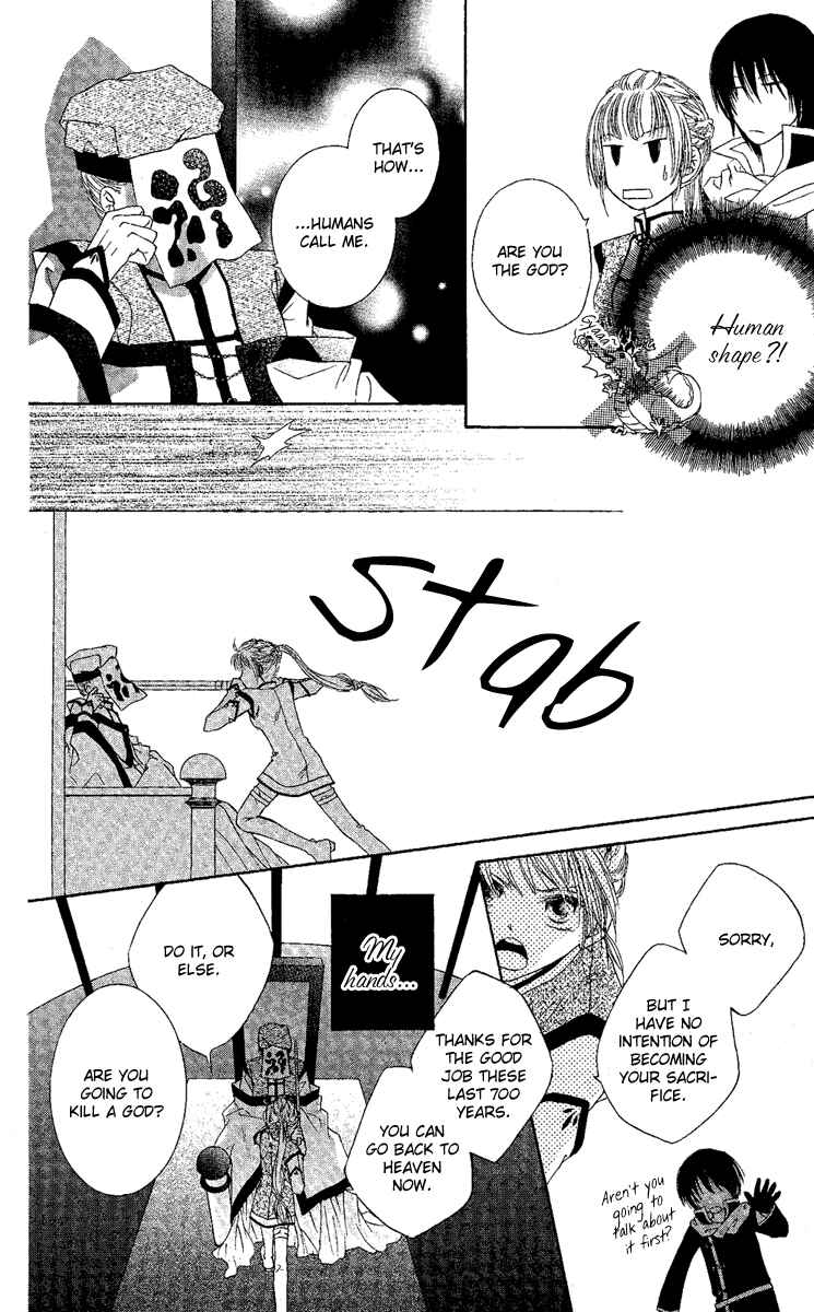 Page 28 Chapter 3 Akuma no Puzzle