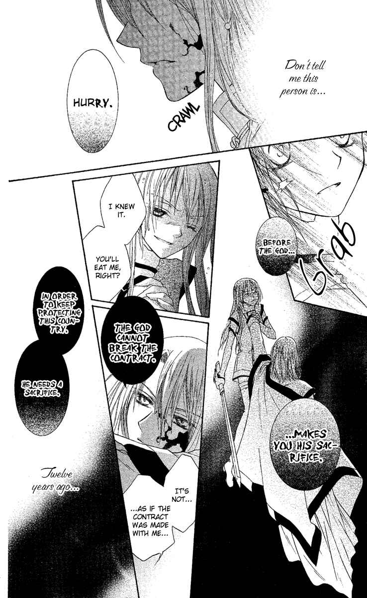 Page 34 Chapter 3 Akuma no Puzzle