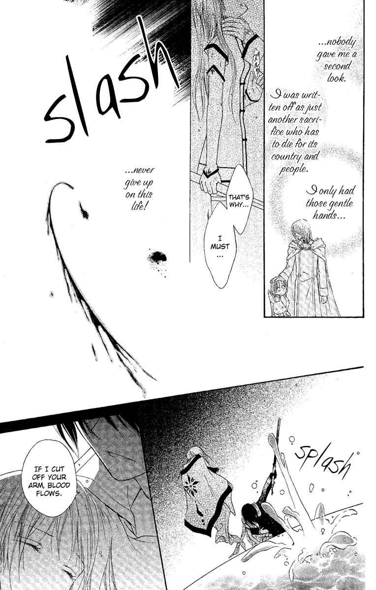 Page 35 Chapter 3 Akuma no Puzzle