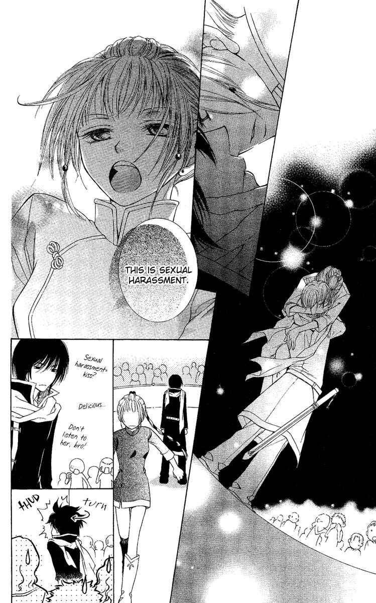 Page 7 Chapter 3 Akuma no Puzzle