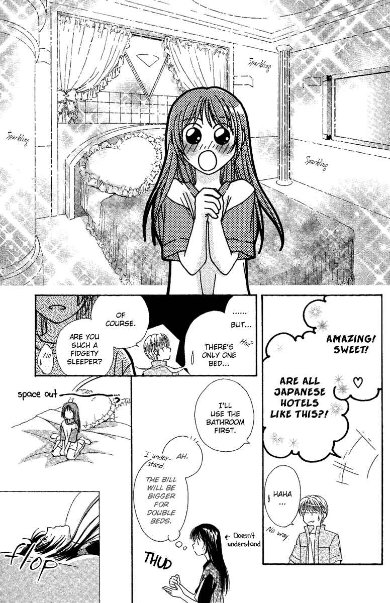 Page 12 Chapter 4 Akuma no Puzzle