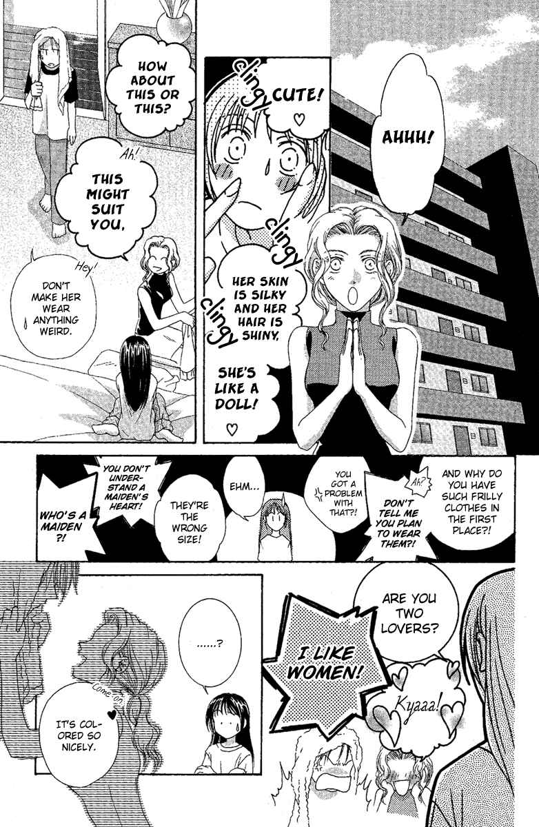 Page 18 Chapter 4 Akuma no Puzzle