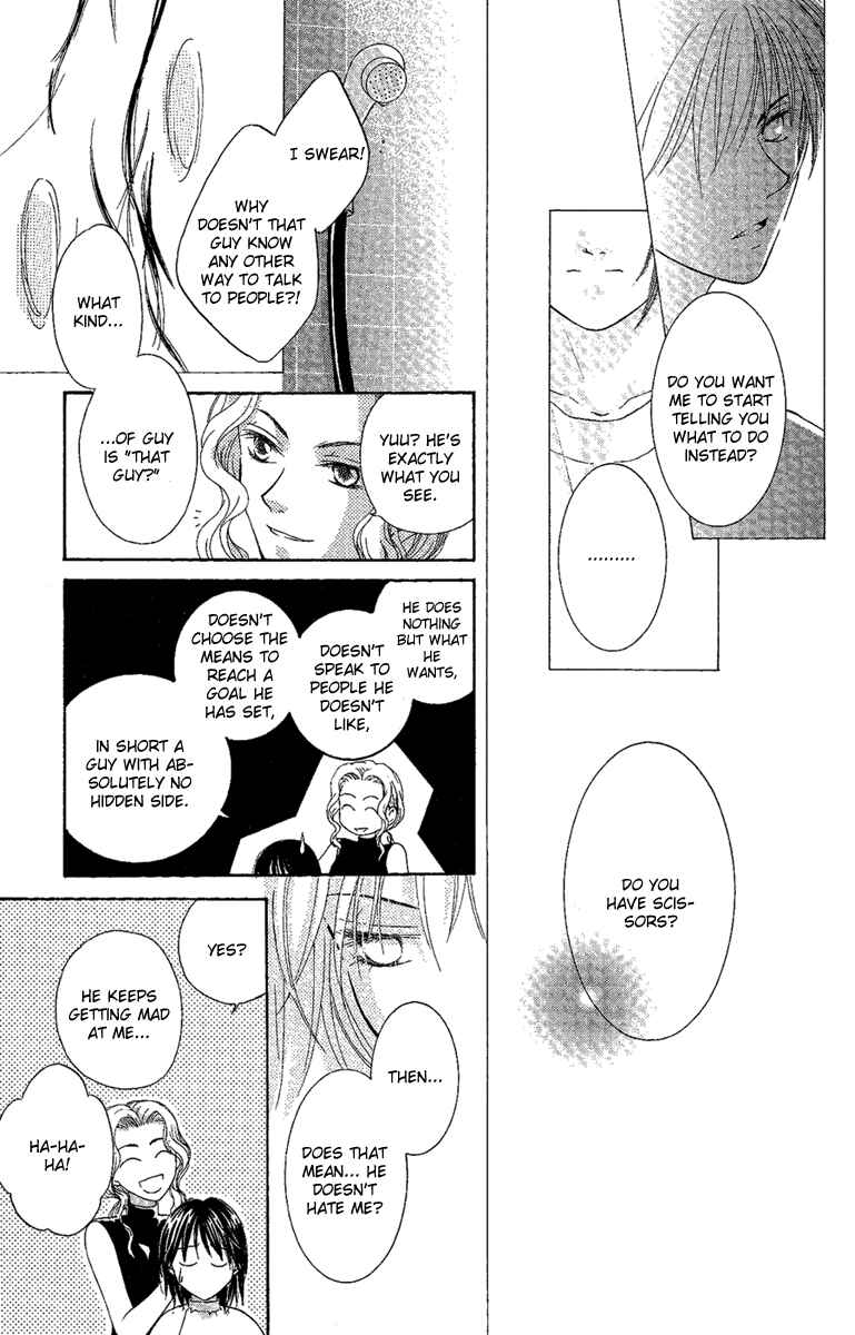 Page 20 Chapter 4 Akuma no Puzzle