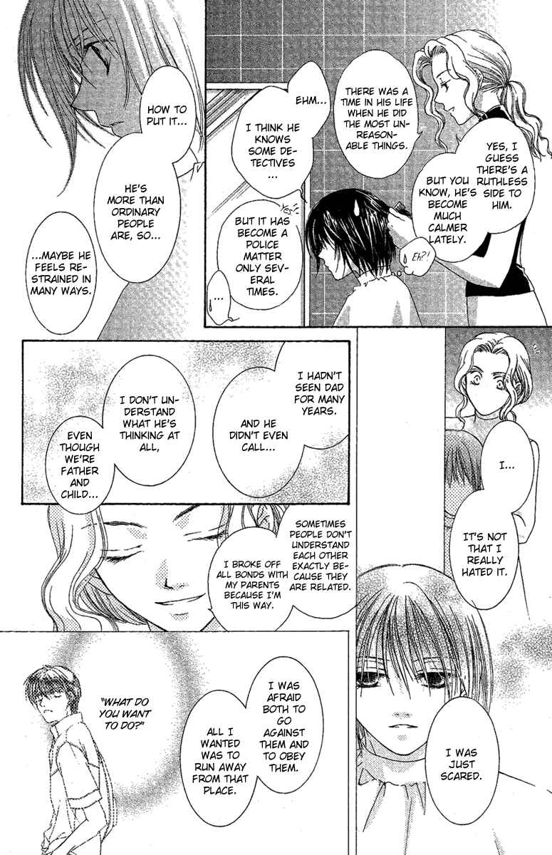 Page 21 Chapter 4 Akuma no Puzzle