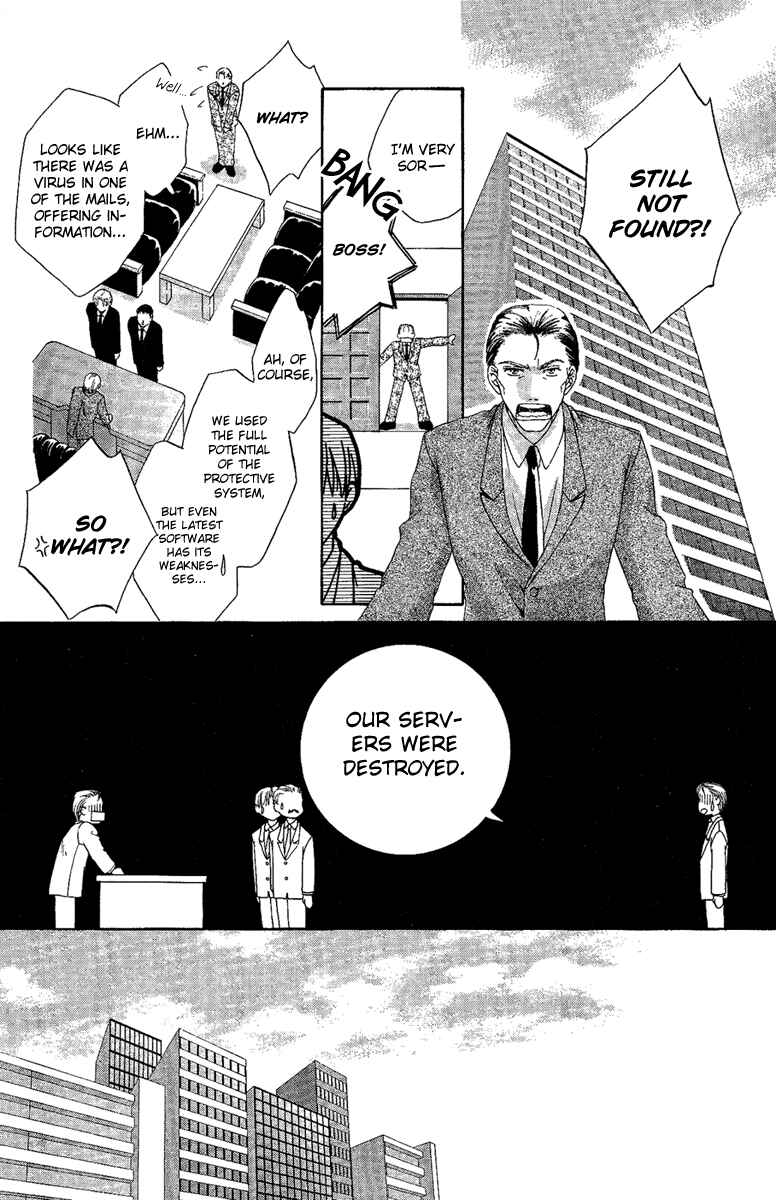 Page 23 Chapter 4 Akuma no Puzzle