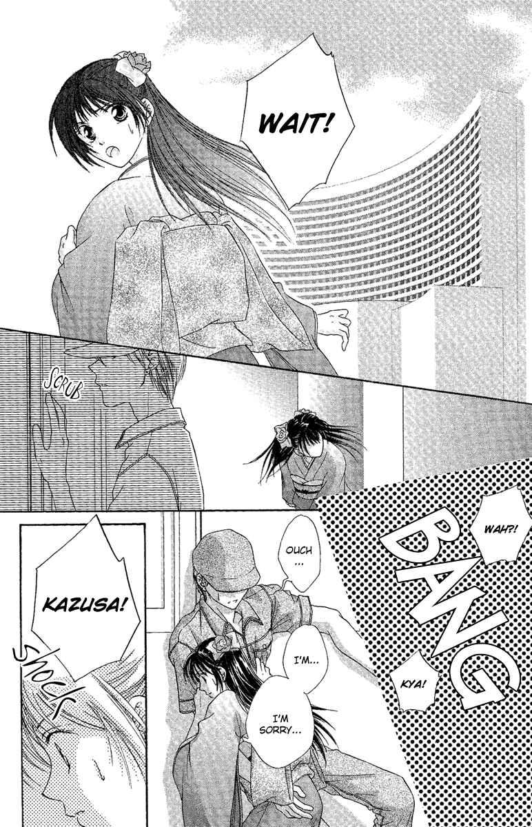 Page 3 Chapter 4 Akuma no Puzzle