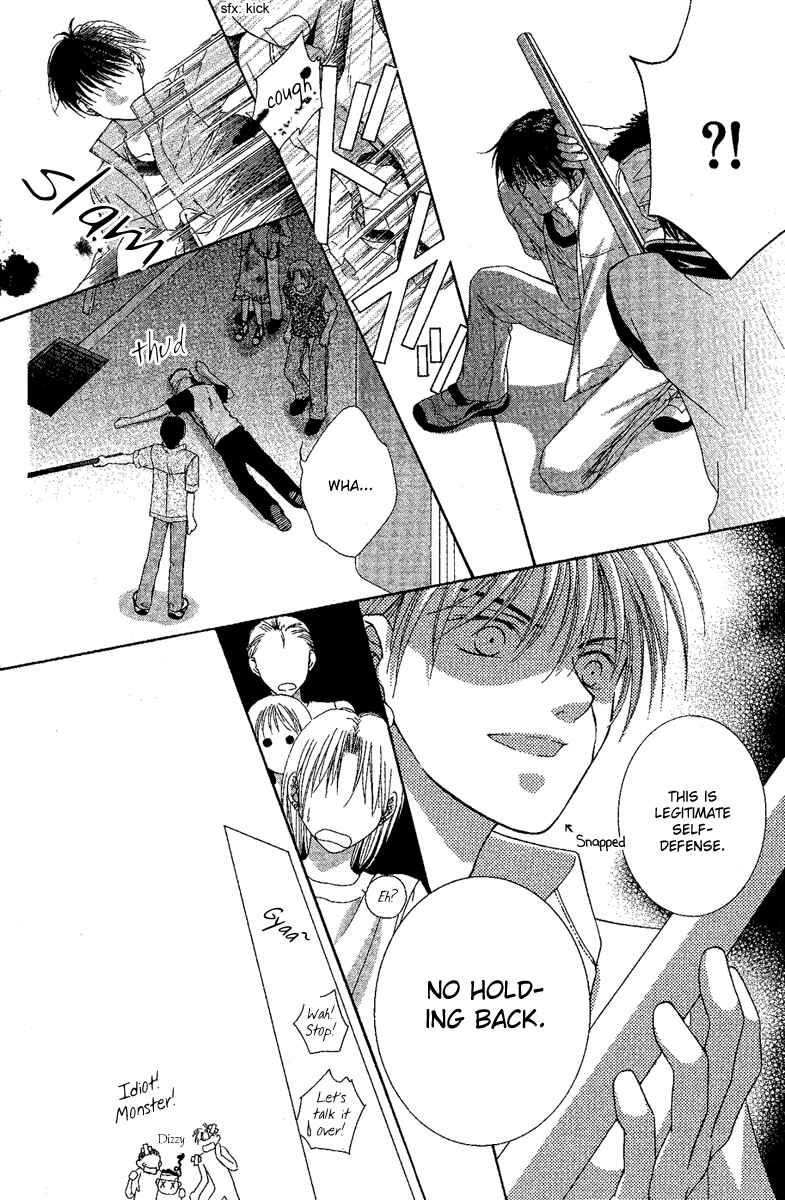 Page 33 Chapter 4 Akuma no Puzzle