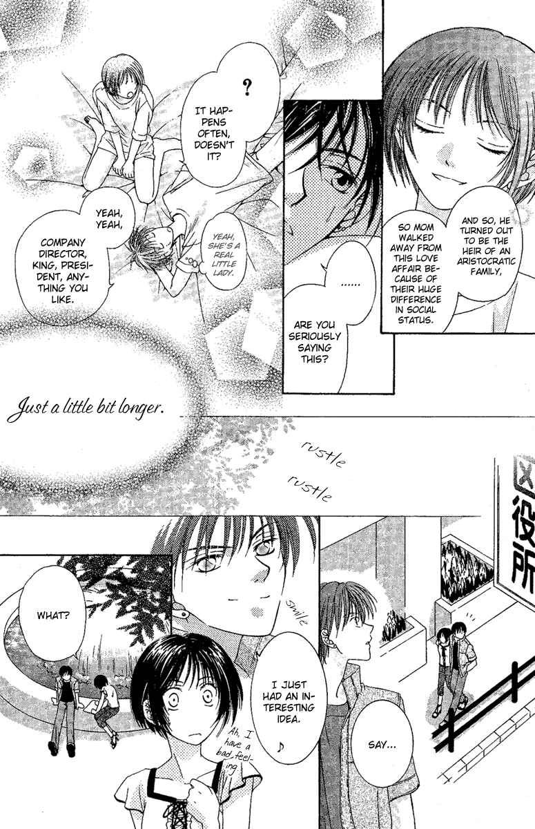 Page 41 Chapter 4 Akuma no Puzzle