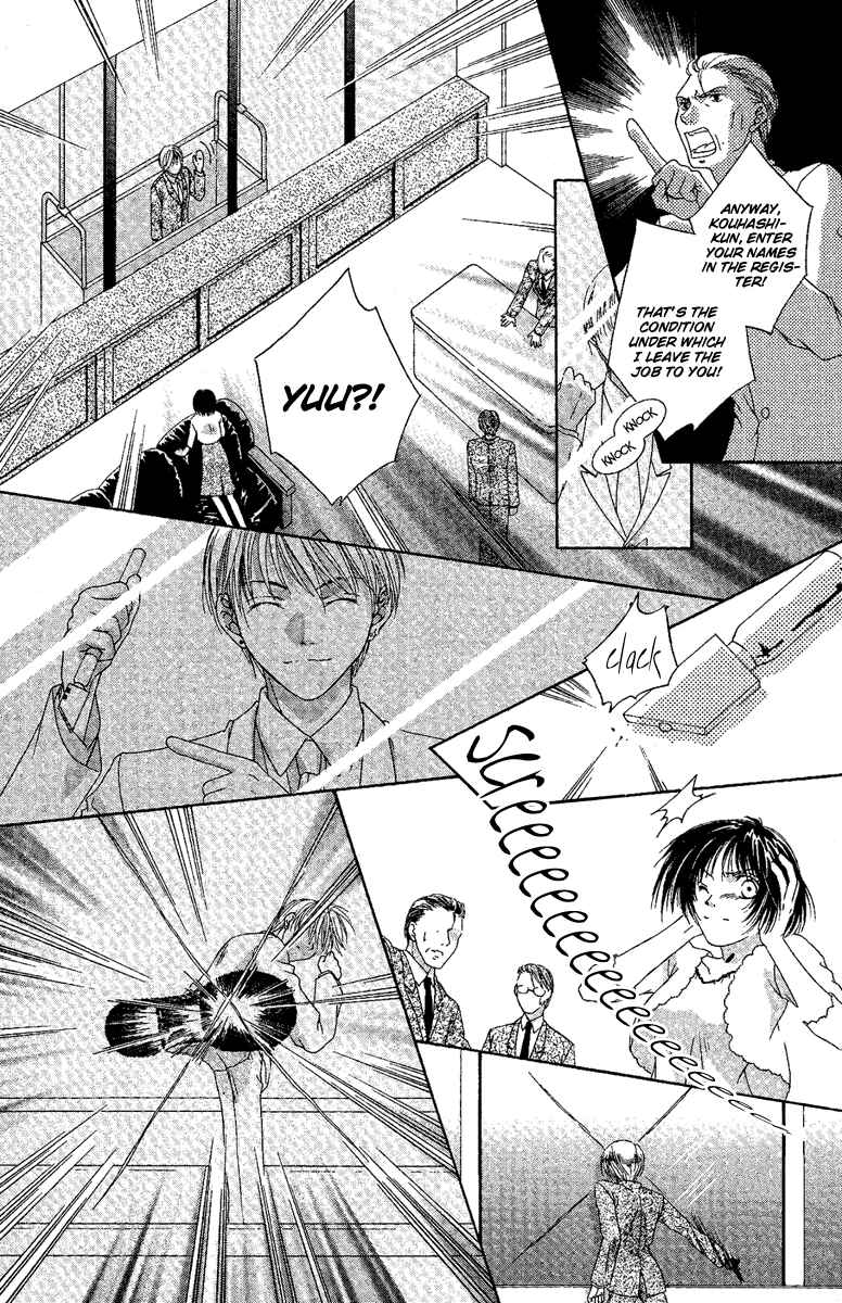 Page 45 Chapter 4 Akuma no Puzzle