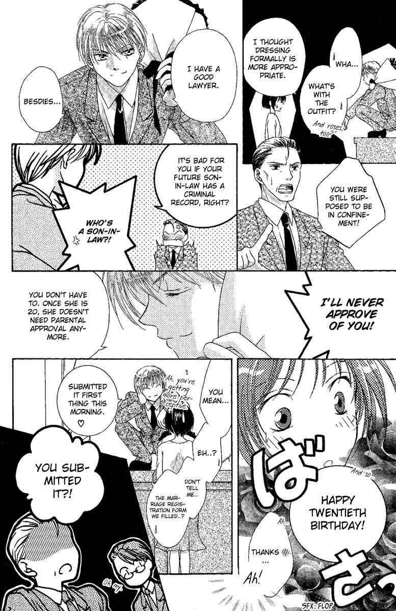 Page 47 Chapter 4 Akuma no Puzzle