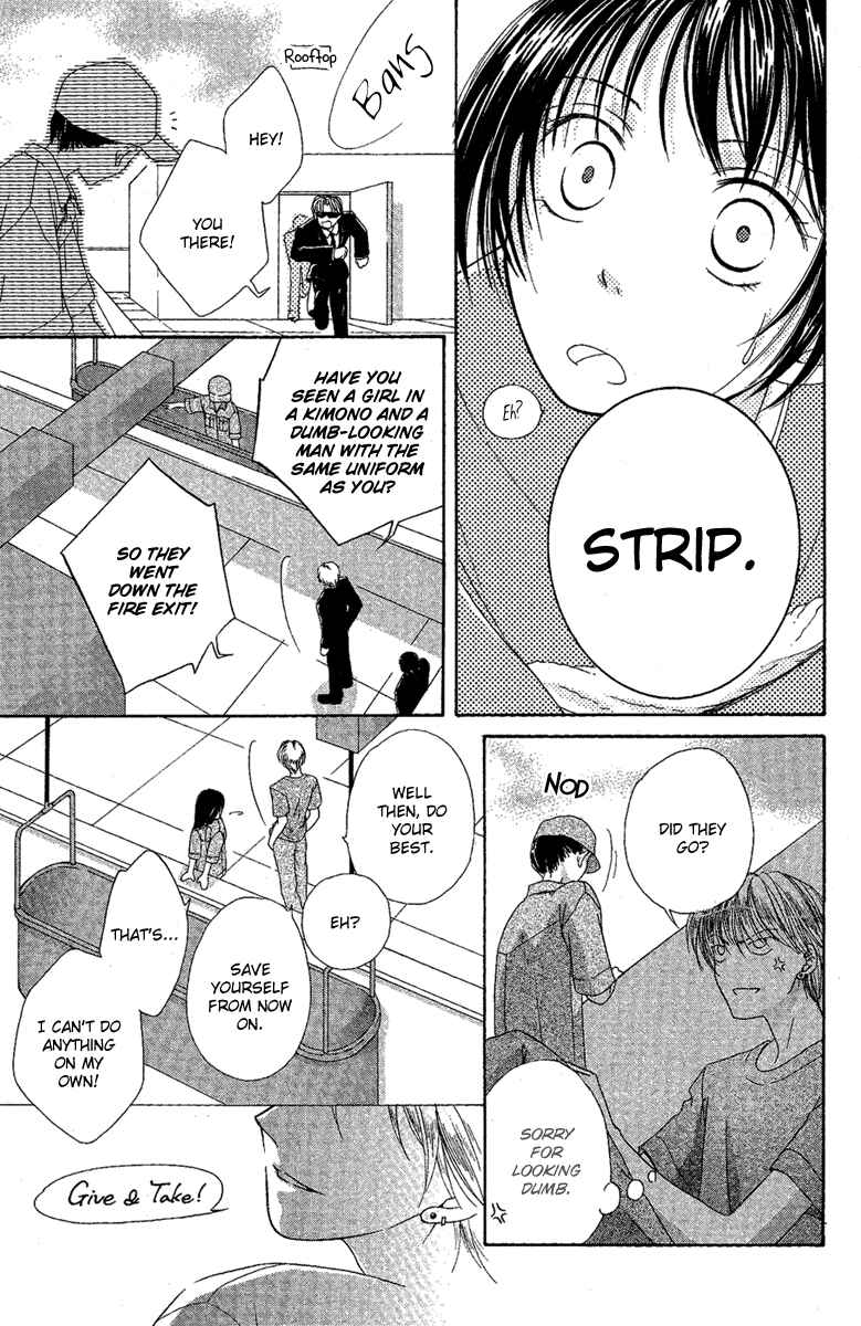 Page 6 Chapter 4 Akuma no Puzzle