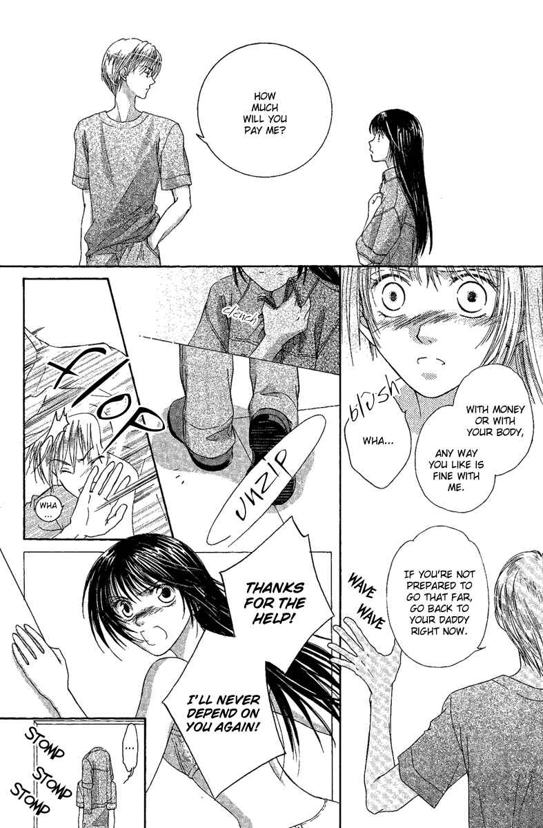 Page 7 Chapter 4 Akuma no Puzzle