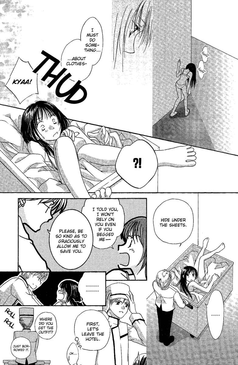 Page 8 Chapter 4 Akuma no Puzzle