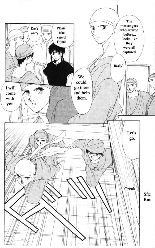 Page 20 Chapter 20 Moonlight