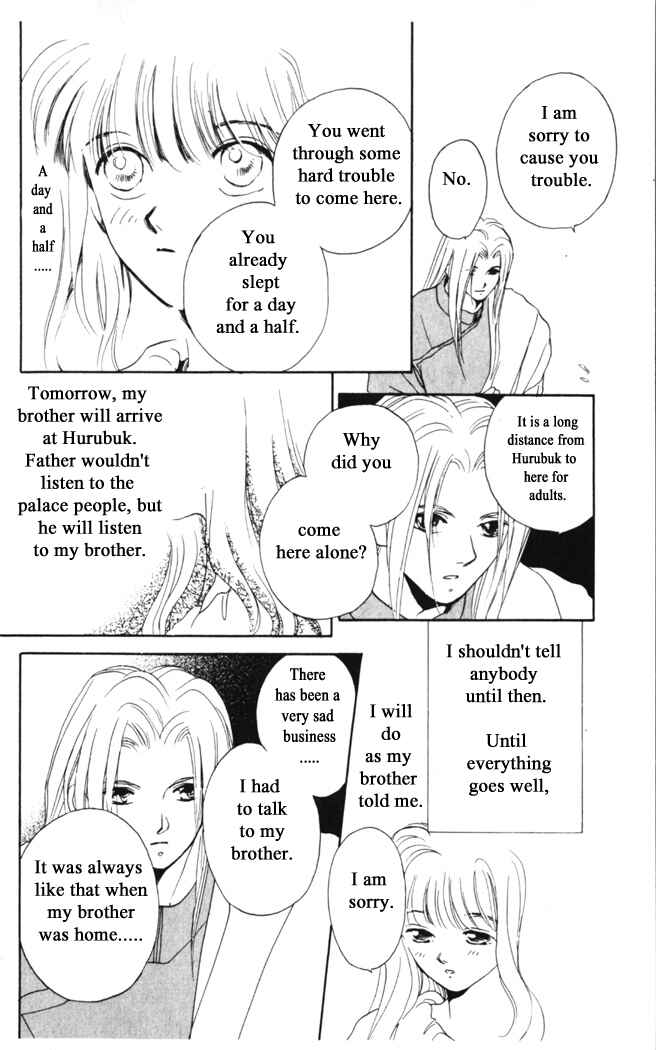 Page 4 Chapter 20 Moonlight
