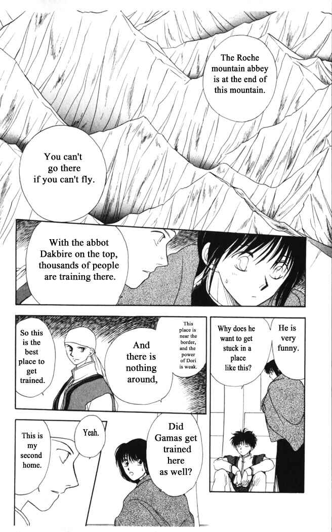 Page 16 Chapter 18 Moonlight