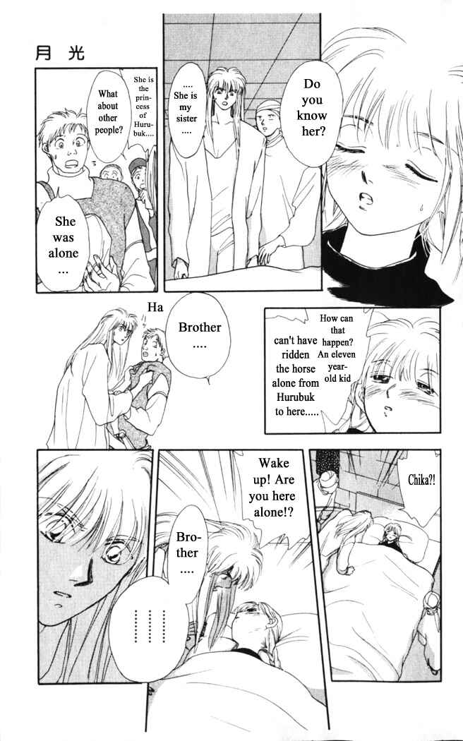 Page 9 Chapter 18 Moonlight