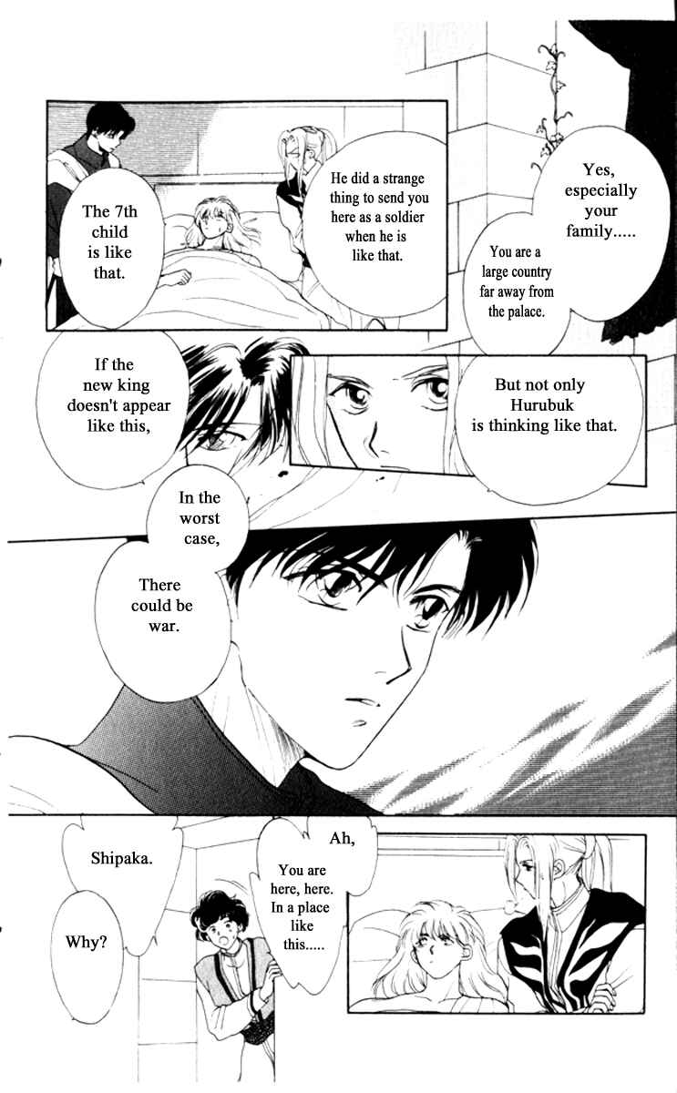 Page 12 Chapter 15 Moonlight