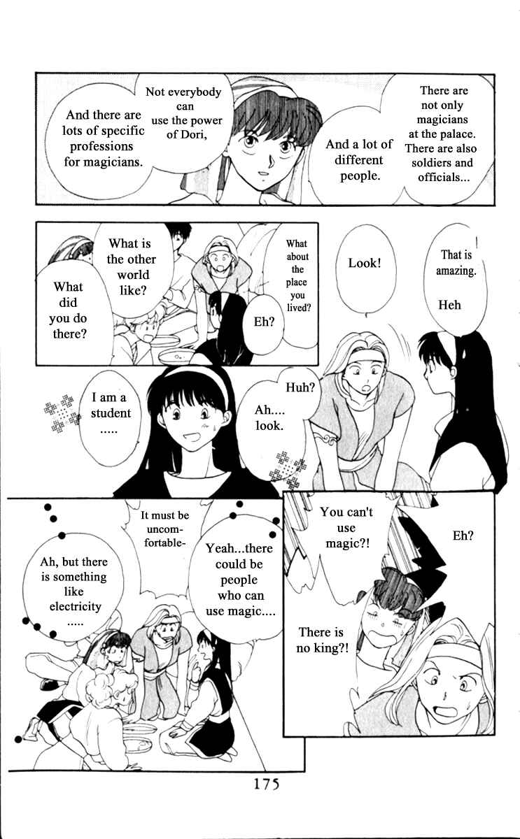 Page 17 Chapter 15 Moonlight