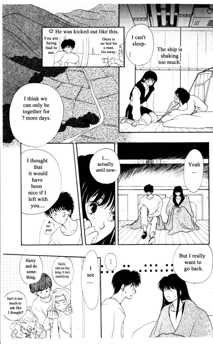 Page 19 Chapter 15 Moonlight