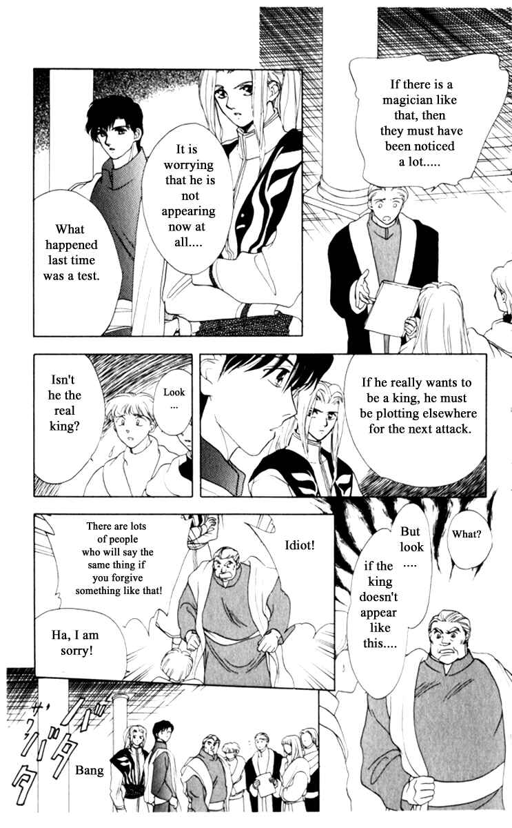 Page 7 Chapter 15 Moonlight