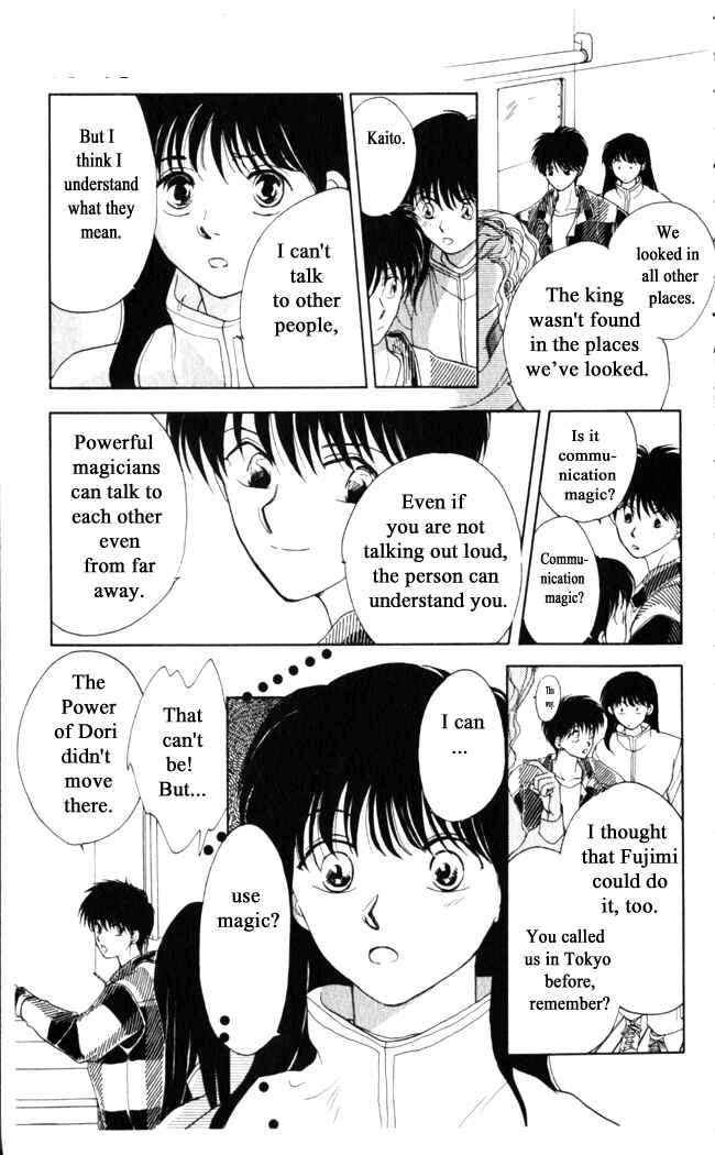 Page 19 Chapter 14 Moonlight