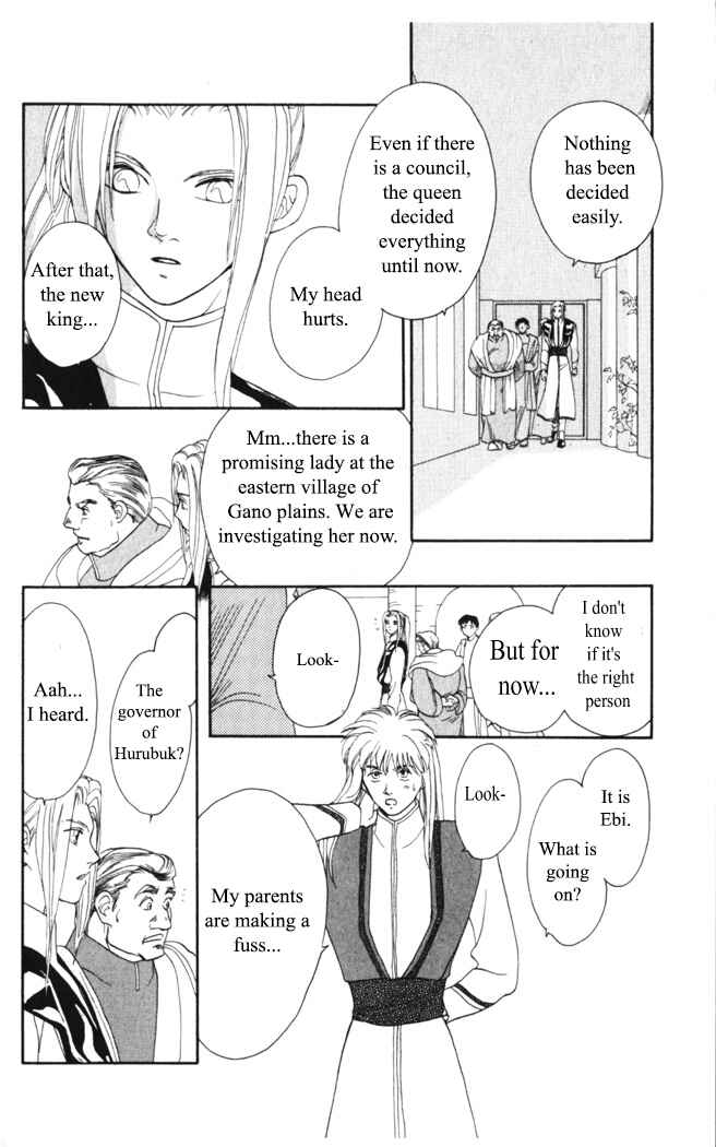 Page 9 Chapter 6 Moonlight