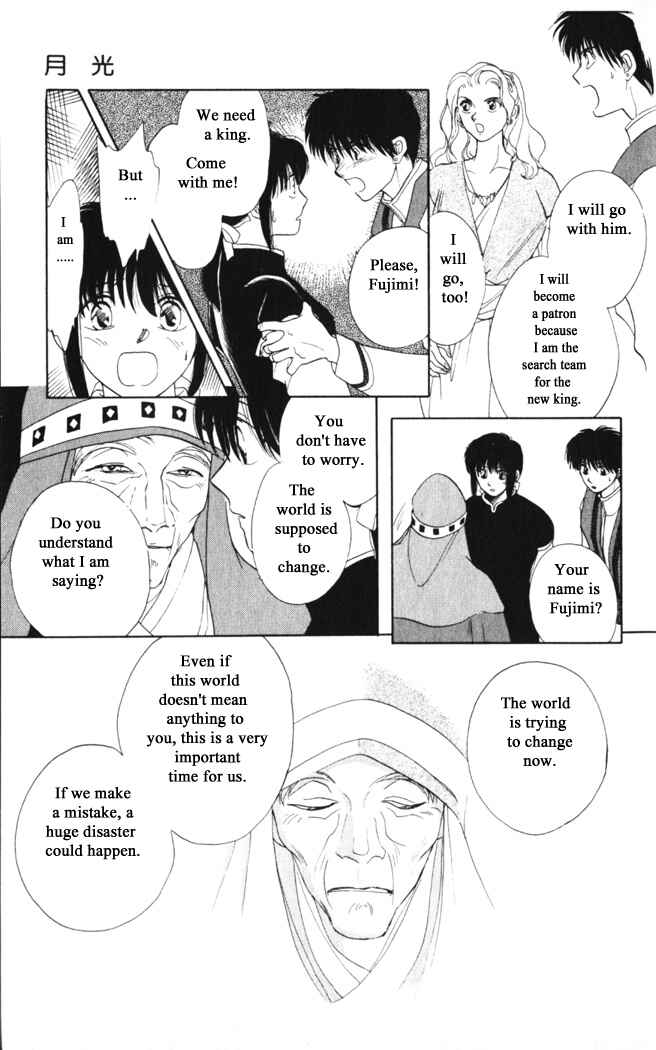 Page 11 Chapter 25 Moonlight