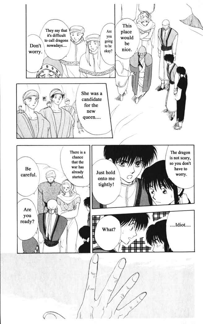 Page 13 Chapter 25 Moonlight