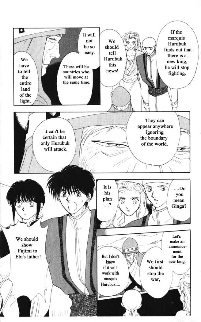 Page 9 Chapter 25 Moonlight
