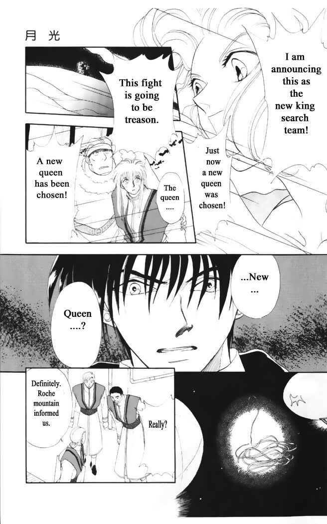 Page 8 Chapter 27 Moonlight