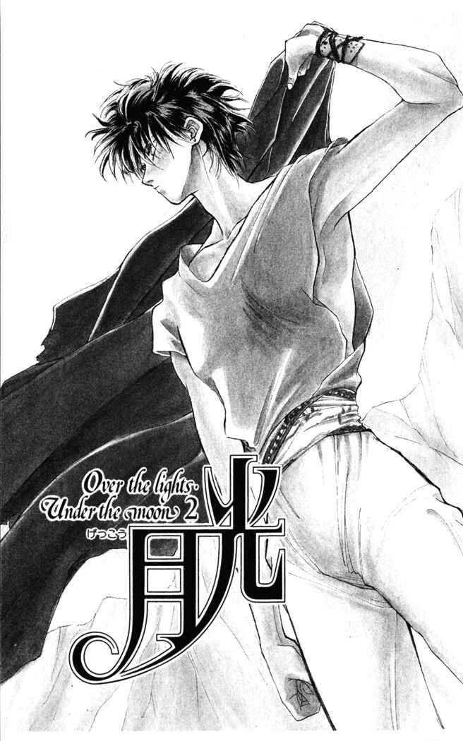 Page 1 Chapter 22 Moonlight