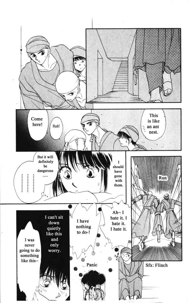 Page 13 Chapter 22 Moonlight
