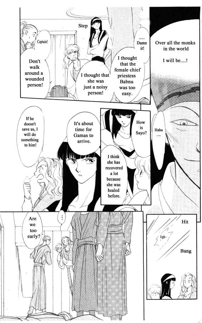 Page 25 Chapter 22 Moonlight