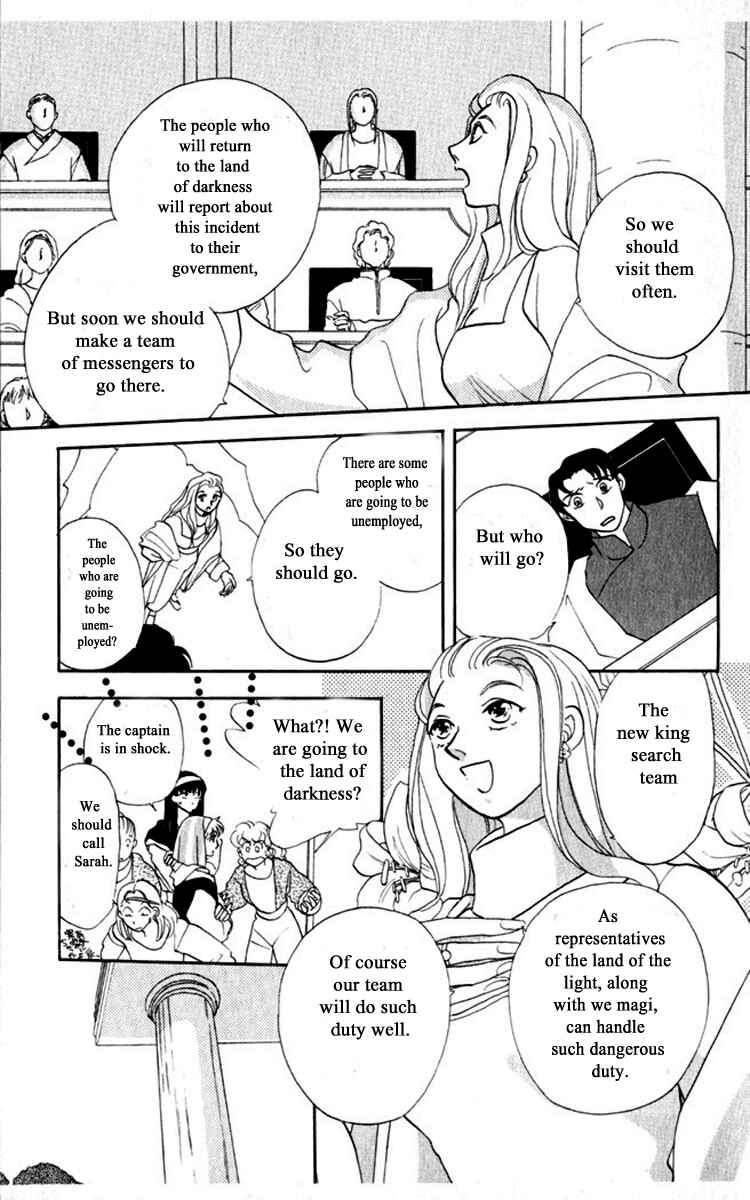 Page 22 Chapter 39 Moonlight
