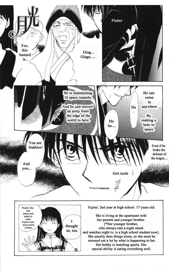 Page 1 Chapter 38 Moonlight