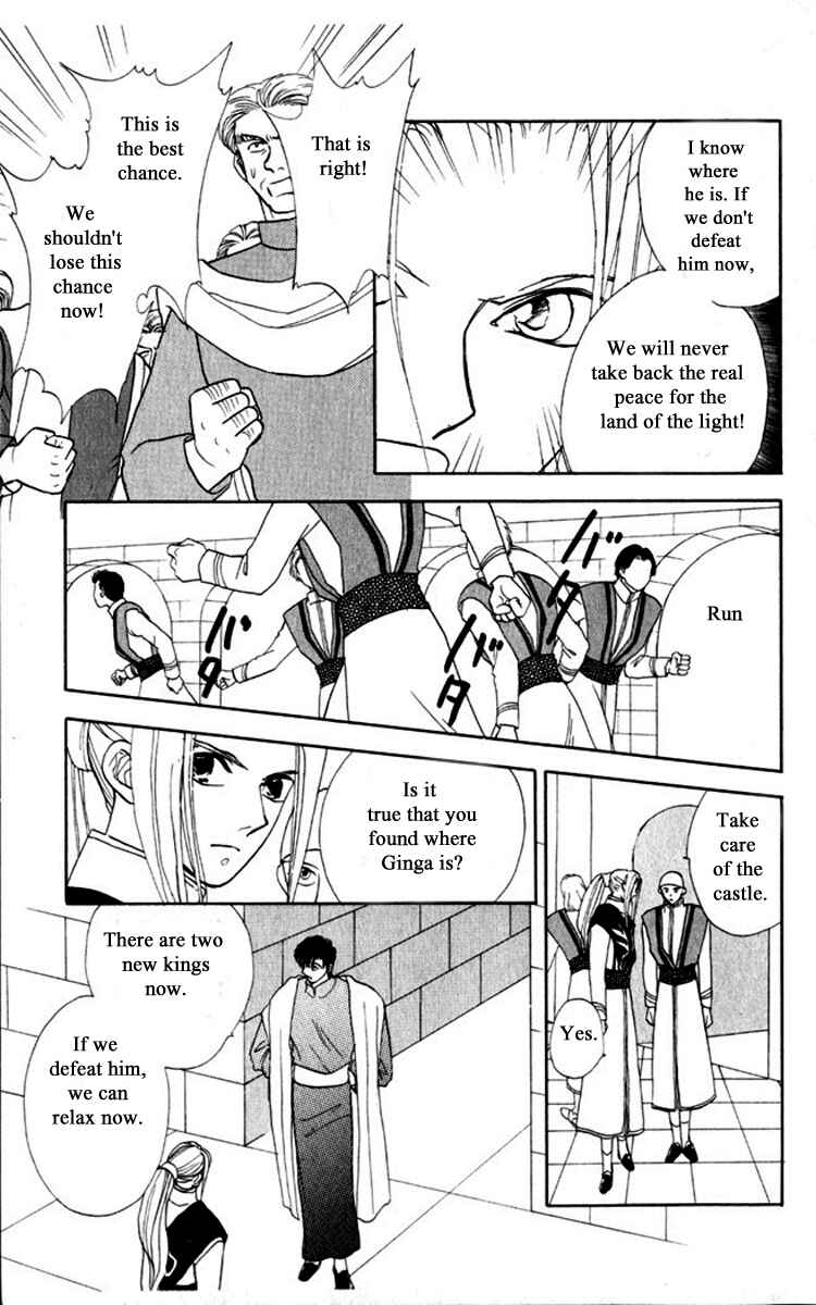 Page 3 Chapter 37 Moonlight