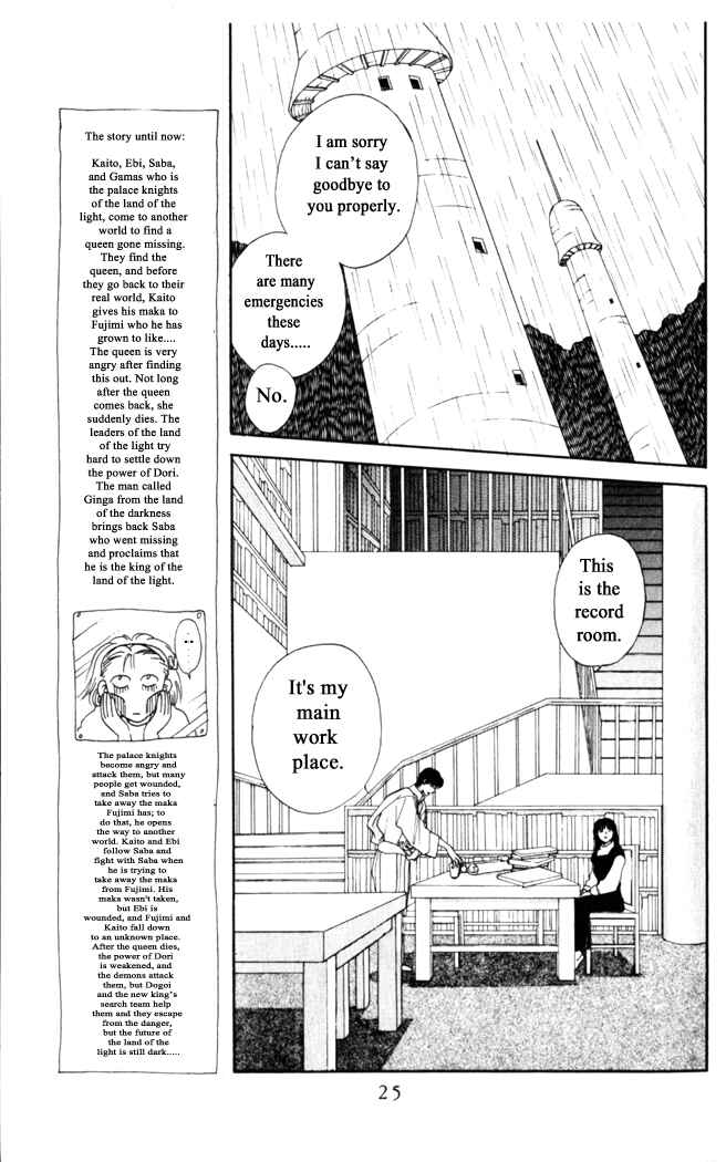 Page 24 Chapter 16 Moonlight