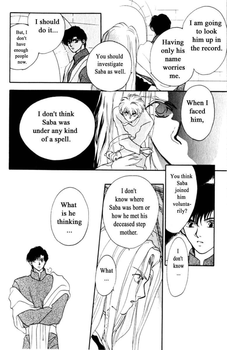 Page 7 Chapter 12 Moonlight