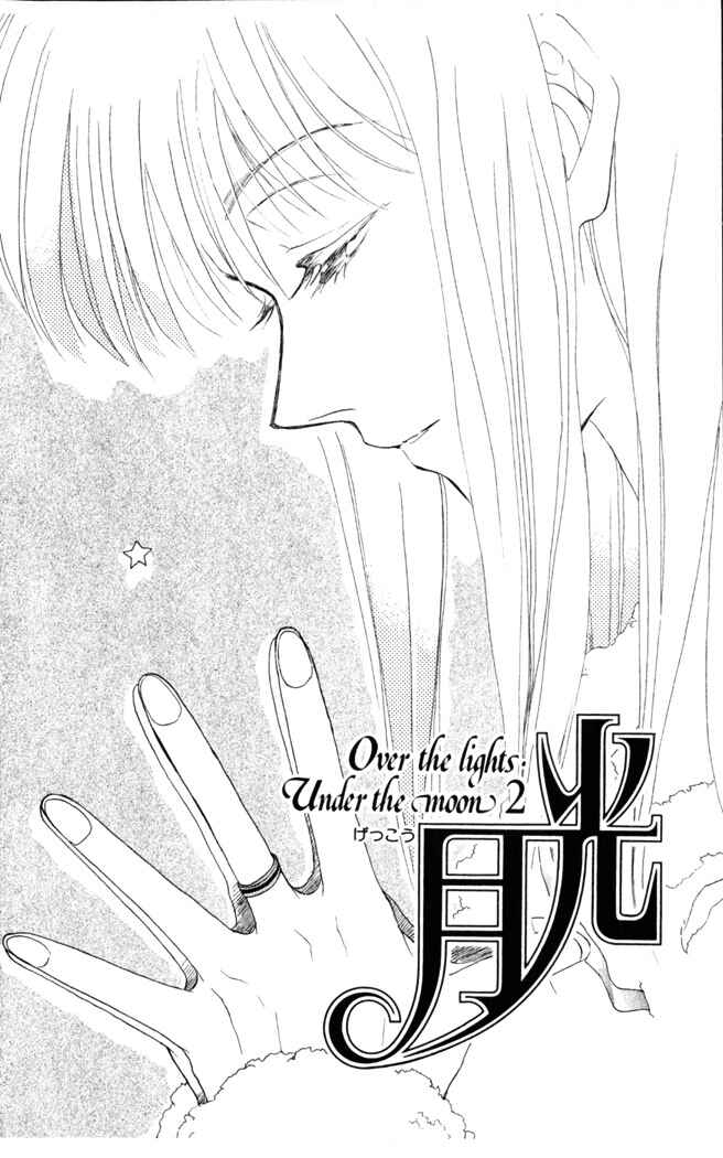 Page 1 Chapter 29 Moonlight