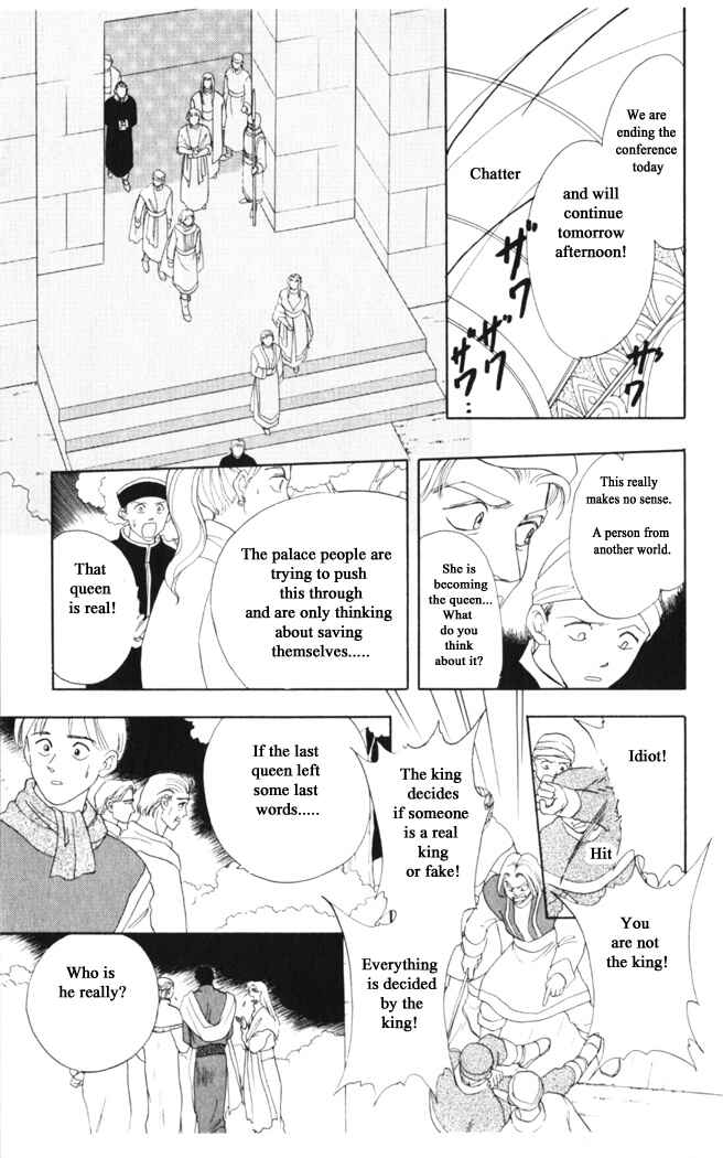 Page 4 Chapter 29 Moonlight