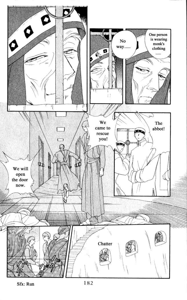 Page 14 Chapter 23 Moonlight