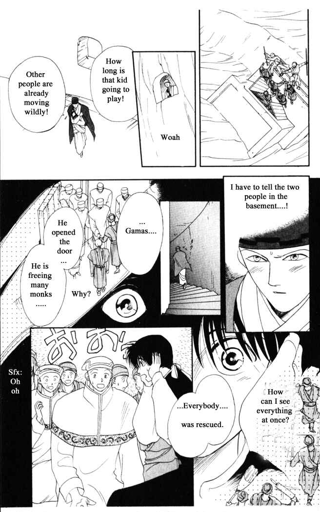 Page 15 Chapter 23 Moonlight